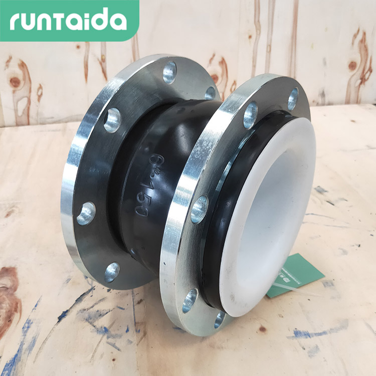 潤泰達-襯四氟撓性橡膠接頭（tóu）耐酸堿橡膠膨脹節