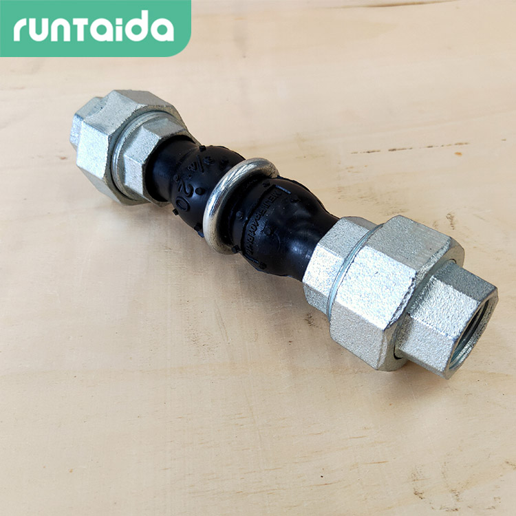 潤泰達-DN15油任橡膠接(jiē)頭鍍鋅絲扣橡膠軟接頭